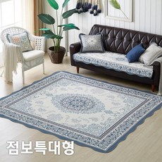크라스타홈카페트특대형