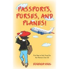 리안솔로트래블세트