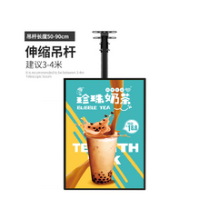 ed메뉴판 LED led패널 메뉴판 업소용 상부메뉴판, 40X60 수직 스크린, 1개