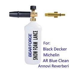 미쉐린고압세척기