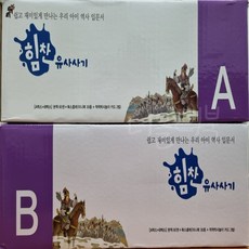 힘찬유사사기