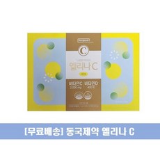 엘리나C 비타민C+비타민D 동국제약 약국 판매 제품, 3g, 1세트