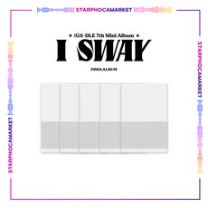 (여자)아이들 - 미니앨범 7집 I SWAY 포카앨범 멤버, 우기 - 릴러말즈lp