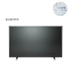 lg65인치tv(65uh7900)