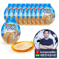 꾸이킹 오리지널 22g x10개입