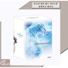 몬스터헌터월드