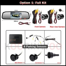 자동차전면거리감지센서