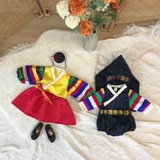 레트로한복