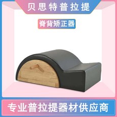 리바디체어
