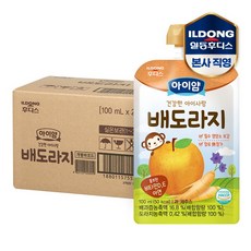 아이얌배도라지