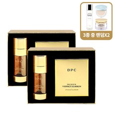 DPC 프리미엄 브이 이펙트 더블 비타민 세럼 33g+사X2 에센스/세럼, 단품