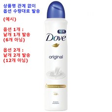 도브 스프레이형 데오드란트 오리지널 5.07oz(150ml) 6팩, 250ml, 3개