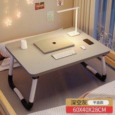 접이식 침대 작은 테이블 연구 책상 노트북 테이블 스탠드 게으른 침실 베이 창 테이블 구덩이 여러 대학생 기숙사 학생 쓰기 작은 테이블 보드 어린이 독서 책상 무릎 테이블, L 스페이스그레이 60x40x28cm