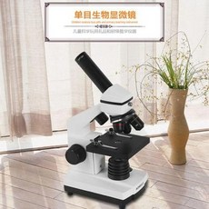 폴드스코프종이현미경마누프라카시