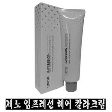 제노 임프레션 염색약 헤어칼라크림-1제150g+2제(산화제포함), 6CB 초코브라운