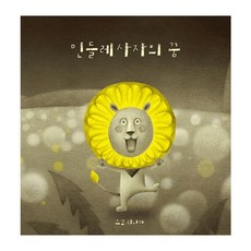 리바트아기의자사자