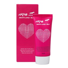 부부젤라러브젤