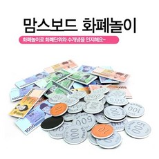 맘스보드플레이하우스