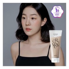 그로우어스씨솔트테라피