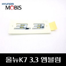더뉴k7후방카메라순정