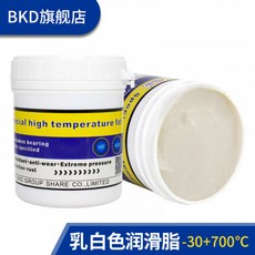 BKD 수입 흰색 그리스 버터 선루프 팬 고온 자동차 도어 프린터 기계 나사, 본문참고, 유백색 700도 350g