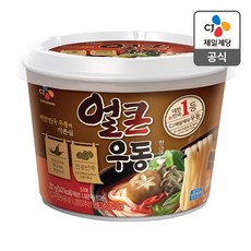 cj얼큰우동