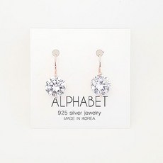 귀걸이알파벳