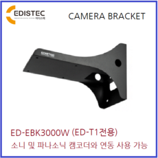 이디스텍