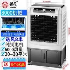 공업용냉풍기임대