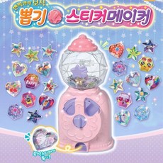 스티커만드는기계