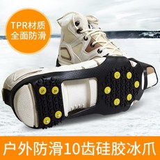 스파이크덧신