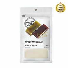 삼양사 분말한천