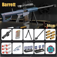 스나이퍼 너프건 스펀지총알 베그 탄피배출 M24 BARRET 98K 키덜트 장난감, 총알20 + 탄피5 + 고글 + 표적, BARRET 퍼플블루