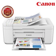 캐논 TR4695 잉크포함 컬러 잉크젯 팩스 복합기