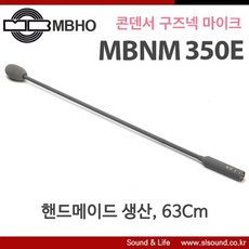 mbho350e