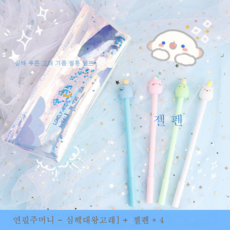 고래홀로그램