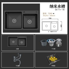 사각 대형 싱크볼 씽크볼 싱크대 물막이 109369 독일 검은 나노 싱크 더블 욕실 주방 싱크 304 스테인레스 스틸 수동 가정용 싱크 세트, 72 40 4 종 세트 A 패키지