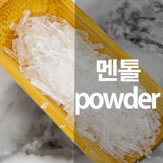 멘톨가루 박하뇌 분말, 300g, 1개, 1개입 - 멘톨