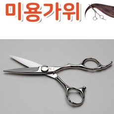RW46BF18 수 일반 있는 생일 경품 할 졸업 헤어샵 엄마 판촉물 실습 가위 사용 셀프미용 커트 전문가용 모두 사은품 디자이너 컷트에 효도 미용종류 미용 어버이날 미용실 선물 미용가위, 비룡 새일 KMS-500