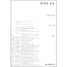 이상원작가