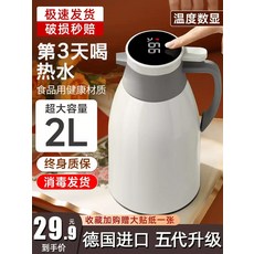 보온보냉주전자 보온 주전자, 1개, 스마트 모란디그린 1.3L, 1000ml