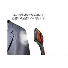 테팔푸드스타터이지포스2in1