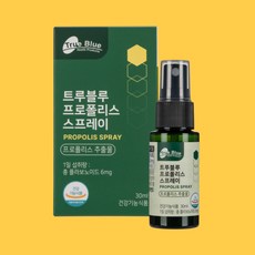 호주산고함량스프레이 뿌리는 플로폴리스 유아 키즈 어린이 목 트루블루 호주 프로폴리스스프레이 30ml, 1개