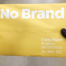 노브랜드a4용지