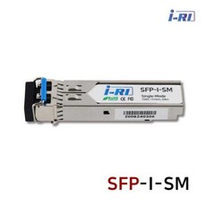 [3일이내출고]아이리 SFP-I-SM 싱글모드 지빅 모듈 155Mbps 20Km, 단일상품