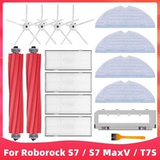 로보락+s7+maxv+ultra