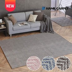 한일카페트헤링본