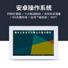 디지털액자 영거인 10.1인치 터치 앤드로이드 일체형 탁자 위 광고기 고화질 디지털 액자용 터치 바 광고기 무선인터넷 WIFI 사진플레이어, 02 환경감시판