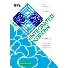 Integrated Korean: Beginning 1 Third Edition Paperback, University of Hawaii Press, English, 9780824876197