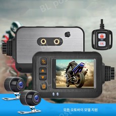 한국어 지원 오토바이 블랙박스 전후방 2채널 바이크 카메라 대시캠, 노메모리